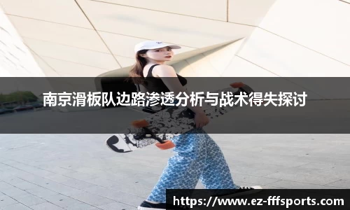 FFF体育官方网站